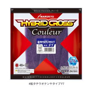 ハイブリッド クロス クルール #船タチウオテンヤタイプ F7 MARUKYU （マルキュー）の商品画像