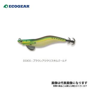 マルキュー エギリー ダートマックス 3号 10868 D33CG ブラウンアジクリスタルゴールド エギ エギング アオリイカ 餌木｜fishingmax-webshop