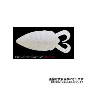 マルキュー フリップコギル 3.6 509 ブルーパールゴースト｜fishingmax-webshop