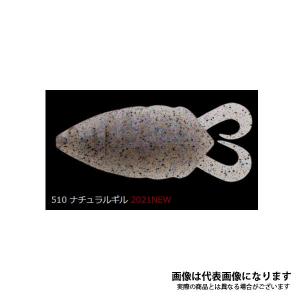 マルキュー フリップギル 5 510 ナチュラルギル｜fishingmax-webshop