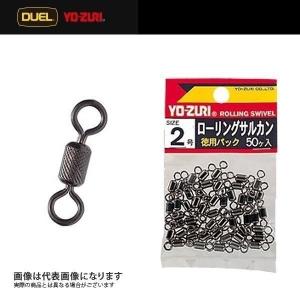 デュエル ローリングサルカン徳用 J1017 黒 1号｜fishingmax-webshop