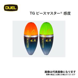 デュエル TGピースマスター 感度 00 PG｜fishingmax-webshop