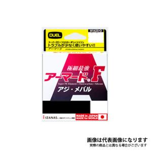 デュエル アーマード F アジ・メバル 150m ミルキーピンク H4140-MP 0.3号｜fishingmax-webshop