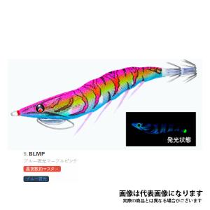 EZ-Q キャスト プラス 3.0号 #05.BLMP ブルー夜光マーブルピンク｜fishingmax-webshop