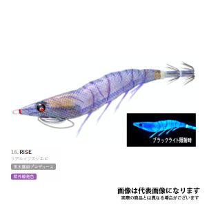 EZ-Q キャスト プラス 3.0号 #16.RISE リアルイソスジエビ｜fishingmax-webshop