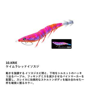EZ-Q キャスト 喰わせ ラトル 2.5号 #06.KMY ケイムラグリーンイエロー