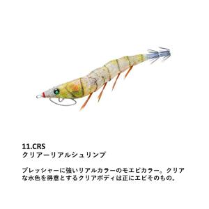 DUEL（デュエル） EZ-Q キャスト 喰わせラトル 3.5号 #CRS クリアー