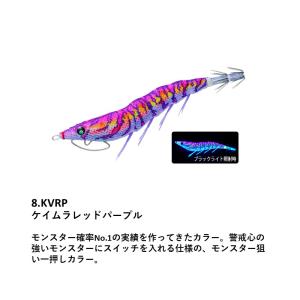 DUEL（デュエル） イージーQ キャスト 喰わせ スロー 3.5号 #10 KVRP