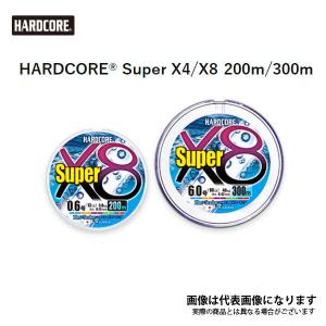 デュエル ハードコア スーパー X8 300m 5色 H4320-5C 0.6号｜fishingmax-webshop