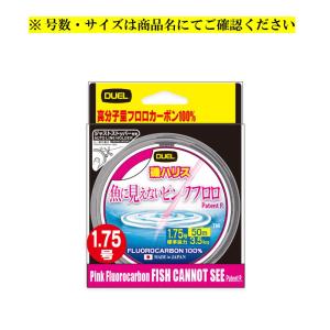 DUEL（デュエル） H4395-SP 魚に見えないピンクフロロ磯ハリス 50m 5号