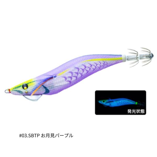 デュエル アオリーQ マグネット SS 3.5号 #03.SBTP お月見パープル