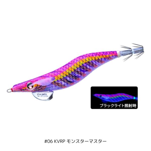 EQ (Egiオリジナル) 3.5号 #06 KVRP モンスターマスター DUEL（デュエル） 爆...