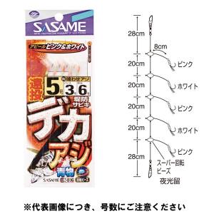Z-006 遠投デカアジサビキ ピンク＆ホワイト 5号 ささめ針 [httr] 爆買