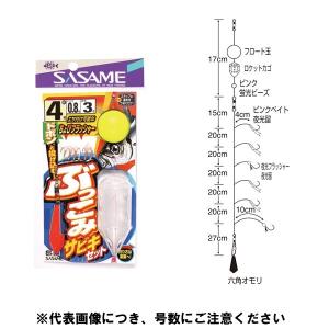 S-500 ぶっこみサビキセット 5号 ささめ針 サビキ釣り 仕掛け サバ アジ イワシ サヨリ｜fishingmax-webshop