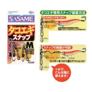 ハリミツ 蛸墨族 エギ蛸ライト 175 #ラッキーピンク 船タコ 爆買