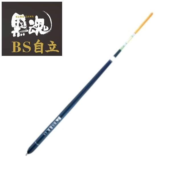キザクラ 黒魂BS自立 3B 爆買