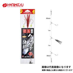 ハリミツ クログチ仕掛 3本 18-6 爆買 : フィッシングマックス - 通販