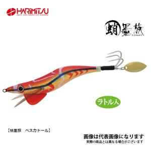 ハリミツ 蛸墨族 2.5号-20g #05 イエロータイガー : フィッシング