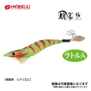 タコマスター フラッシュブースト 3.5号 #008 ミドキンアカ シマノ