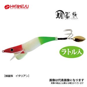 エギ王 K 490グロー 3.0号 053 ウルトラマリン ヤマシタ 餌木 夜光