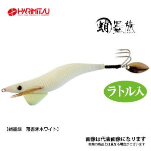 デプス ギラギラコウゲキ GIRAGIRA KOUGEKI 新色 オーロラグリッター
