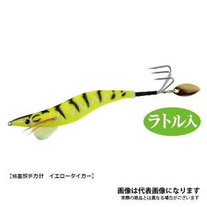 蛸墨族 デカ針 3.5号-40g #イエロータイガー ハリミツ 船タコ｜fishingmax-webshop