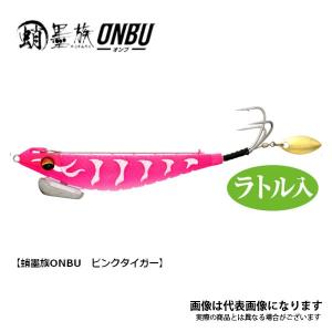 蛸墨族ONBU 30g #ピンクタイガー ハリミツ 船タコ｜fishingmax-webshop