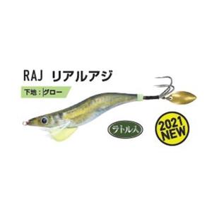 ハリミツ 蛸墨族 2.5号-20g #12 イタリアン : フィッシングマックス