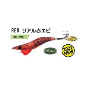 メガバス DOG-X DIAMANTE SW GP レッドヘッド 爆買 : フィッシング