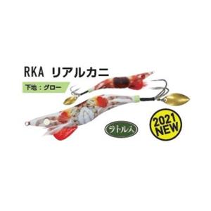 蛸墨族 3.5号-35g #リアルカニ ハリミツ 船タコ｜fishingmax-webshop