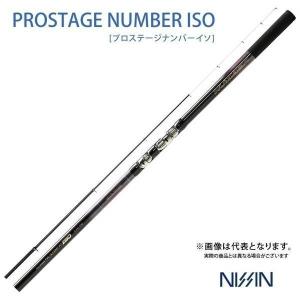 宇崎日新 プロステージナンバーイソ3号遠投530 : 坂井釣具ヤフー店