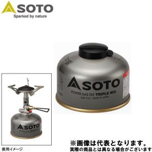 SOTO パワーガス105トリプルミックス SOD-710T ガス 燃料｜fishingmax-webshop