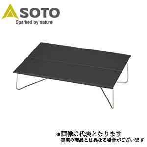 SOTO フィールドホッパー　マットブラック ST-630MBK 小型 折りたたみ テーブル  ローテーブル 熱に強い