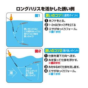 オーナー Z-3568 誘っちゃう太刀魚 切り...の詳細画像2