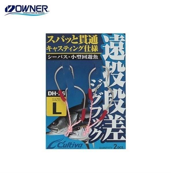 オーナー 遠投段差フック　[ ＤＨ−２６ ]　ＬＬ 爆買
