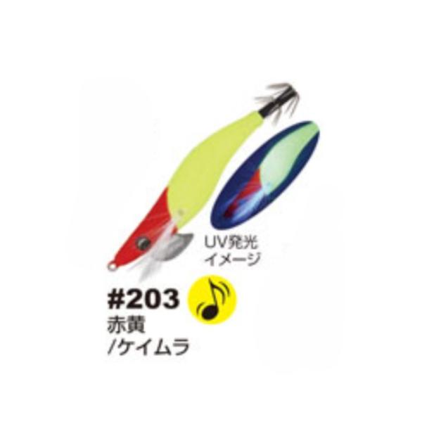 ED-2.5S Draw4 ストロングポイント #2.5号 #203.赤黄/ケイムラ OWNER（オ...