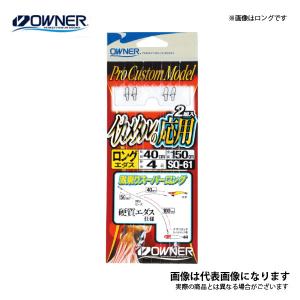 オーナー イカメタルの応用 ロング 36261｜fishingmax-webshop