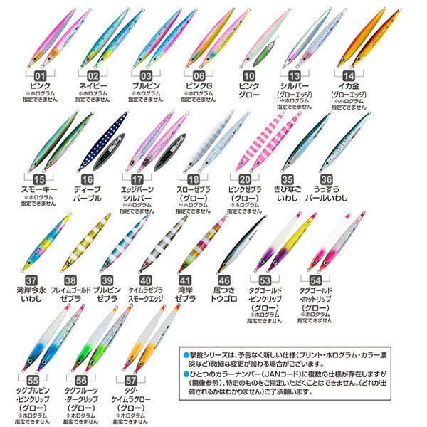 オーナー 撃投ジグレベル 100g 10 ピンクグロー