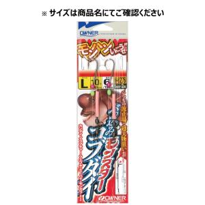 H-6276 ぶっ込みコブダイモンスター Lサイズ オーナー 爆買