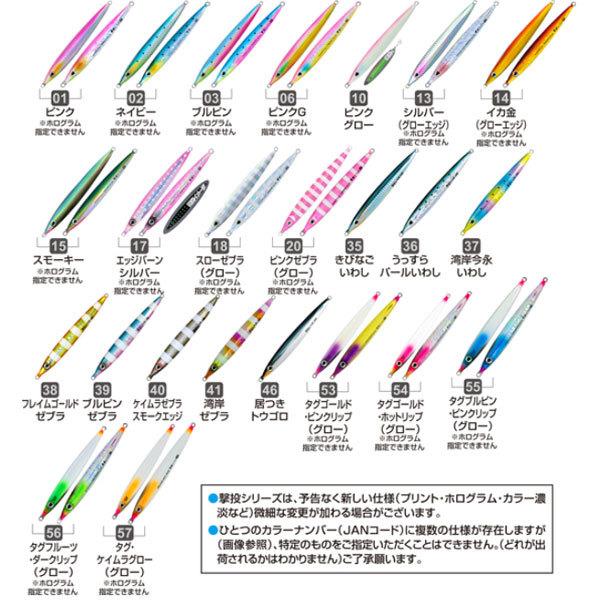 オーナー 撃投ジグレベル 50g 14イカ金