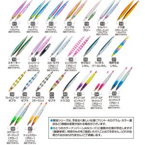 Jackson（ジャクソン） メタルエフェクト ブレード 40g ゼブキャン