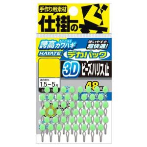 snow peak（スノーピーク） ペグマーカー（4個セット） UG-520