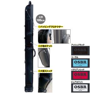 オーナー 撃投ロッドプロテクターAIR ゲキトウ カルティバ オーナー 撃投ロッドプロテクターAIR ゲキトウ カルティバ