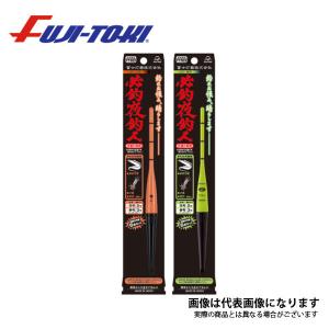 冨士灯器 必釣夜釣人 緑2号｜fishingmax-webshop