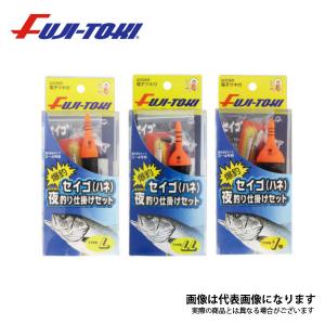 冨士灯器 爆釣！セイゴ（ハネ）夜釣り仕掛けセット TYPE L・LL・1 LL 爆買｜フィッシングマックス
