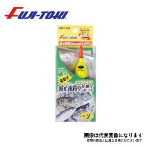 冨士灯器 遊動式 波止夜釣り仕掛けセット TYPE 1｜fishingmax-webshop