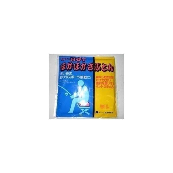 アサクラ もまずにHOT ほかほかざぶとん 爆買