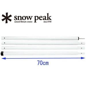 【新品未使用】 peak ウィングポール 280cm TP-001 snow peak（スノーピーク） ウイングポール 280cm TP-001