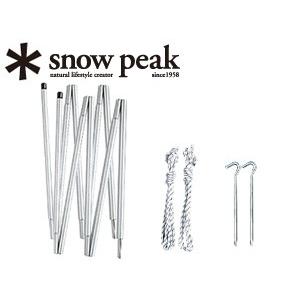 snow peak（スノーピーク） アメニティドームアップライトポールセット