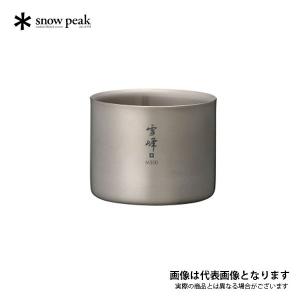 snow peak（スノーピーク） 酒筒ネオプレーンケース UG-540 爆買